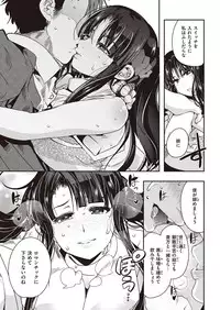 COMIC Kairakuten Beast 2016-10 [Digital]