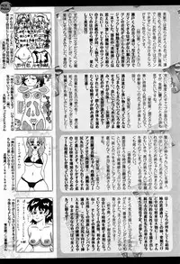 Comic JSCK Vol.3 2016-03