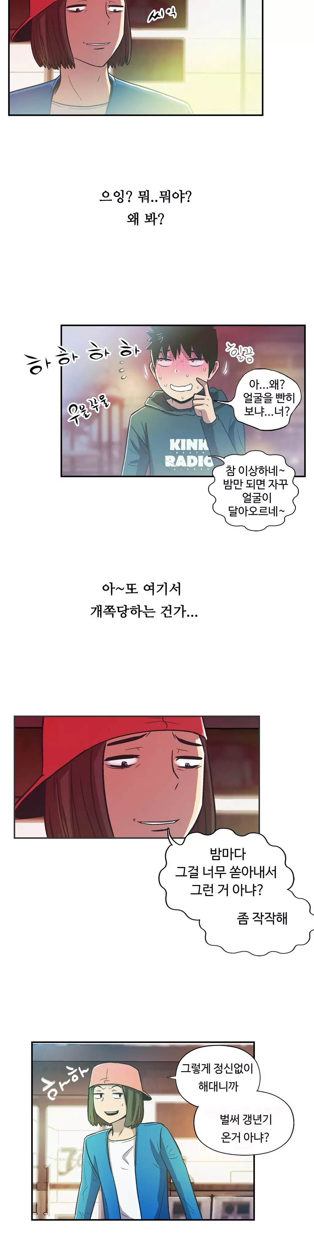 One Room Hero Ch.1-36