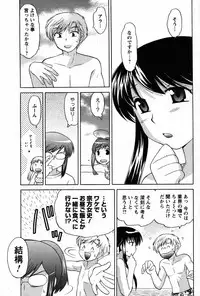 COMIC Men's Young 2007-10