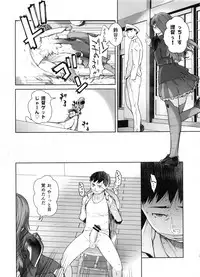 [Kouchaya (Ootsuka Kotora)] COMING EVENT Soushuuhen (Kantai Collection -KanColle-)