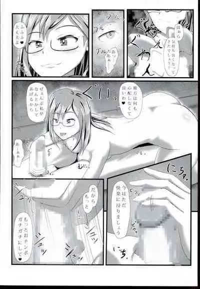 [club S Gano] Hakariai (THE IDOLM@STER CINDERELLA GIRLS)