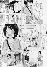 COMIC LO 2010-11 Vol. 80