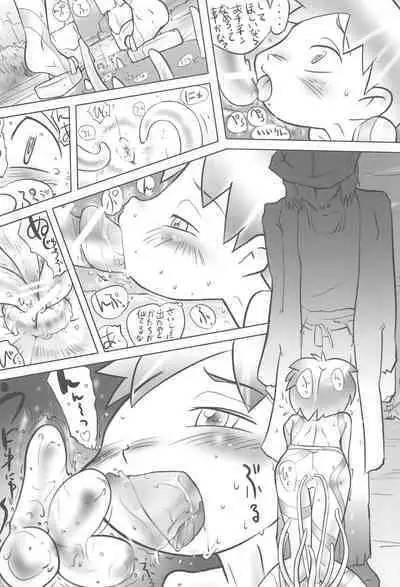 (C74) [Studio Abuno Culture (Hara Hiroshi)] Kamitsuki