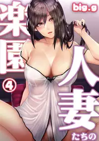 COMIC Reboot Vol. 01 [Digital]