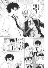 (C80) [Kouchaya (Ootsuka Kotora)] PLAY (Mayo Chiki!)