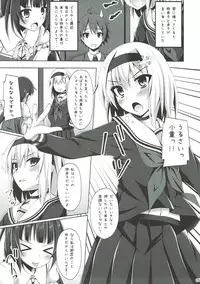 (SC2018 Spring) [Imitation Moon (Narumi Yuu)] Anedeshi Sonna ni Akai Kao Shite Doushitan desu? (Ryuuou no Oshigoto!)