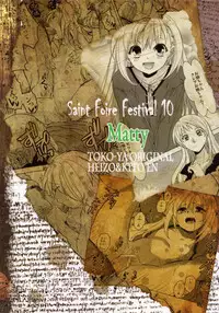(SC61) [Toko-ya (HEIZO & Kitoen)] Saint Foire Festival 10 Matty [English] {Mant}