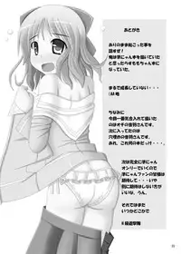 [Mousou Kairo (H Kyuuyuugekitai)] Happiness! DeLucks (Happiness!) [Digital]