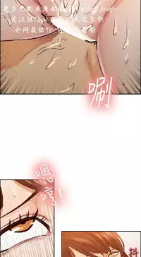 奪愛的滋味【中文】