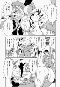 [Monota Rinu] Seifuku Virgin Rape | The Uniform of Virgin Rape