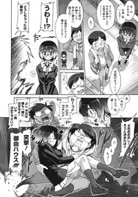 COMIC Megastore 2011-06