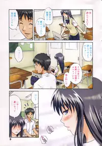 Manga Bangaichi 2006-09