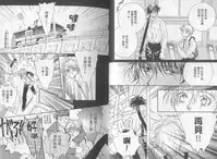 [Takanaga Hinako] LITTLE BUTTERFLY 1 [Chinese]