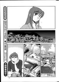 [TsuyaTsuya] Hirugao Ch. 1-2, 4, 14-37
