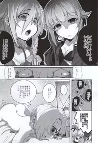 (Cinderella Memories 6) [vyowolf (vyo)] Shall we indulge in Lust, producer? (THE IDOLM@STER CINDERELLA GIRLS)