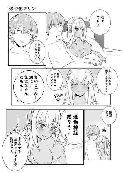 [Rikai Zokudan] Twitter Short Manga (Hololive)