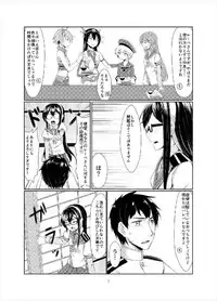 [face to face (ryoattoryo)] Lebe to Daily Ninmu (Kantai Collection -KanColle-) [Digital]