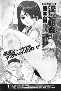 COMIC Penguin Club 2006-11