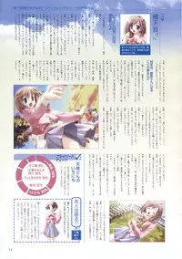 Canvas Sepia iro no motif Visual Fan Book