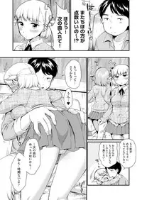 COMIC AUN 2019-03 [Digital]