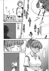 [Nagare Ippon] Doubles [English] [SaHa] [Decensored]