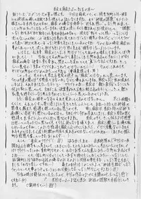 [Busou Megami (Kannaduki Kanna)] Ai & Mai D.S ~Kougyoku no Namida~ (Injuu Seisen Twin Angels)