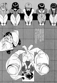 [Eiri Kiku] Short cut 2