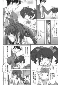 COMIC Aun 2010-11