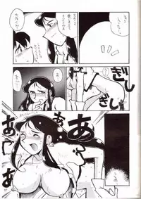 [Cha Cha Cha Brothers, Rupinasu Touzokudan (Yokoyama Chicha)] Ginrei Hon V (Giant Robo)