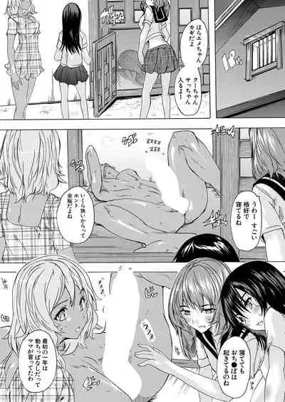 COMIC Mugen Tensei 2021-08