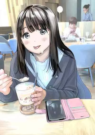 彼女のスマホを覗いただけなのに 1-3