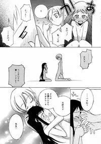 [Mizuki Eimu] Mix Up