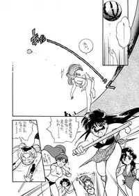 Sailor Moon JodanJanaiyo