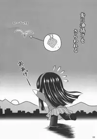 (C74) [Noritama-gozen (Noritama)] Community MAX (Persona 4)