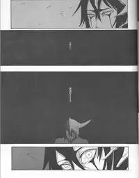 [affettuoso] PROMETTITORE (Bleach)