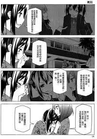 (Bokura no Love Live! 5) [Candy Club (Sky)] Endless Love ~Deai o Taisetsu ni~ (Love Live!) [Chinese] [脸肿汉化组]