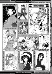 Comic Megastore 2008-03