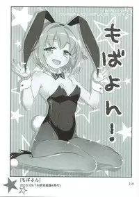 (SC2015 Winter) [OSHABAN (Sasahiro)] Deremas Matome (THE IDOLM@STER CINDERELLA GIRLS)