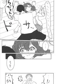 (C94) [Sakanahen (Ajino)] Fragment Fragrance (THE IDOLM@STER CINDERELLA GIRLS)