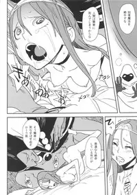 (COMIC1☆7) [VOLVOX (Kizaki)] Ryuu no Su - Dragon Nest (Dragon Quest)