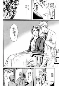 COMIC Momohime 2006-01