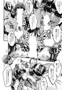 COMIC Mugen Tensei 2018-03 [Digital]