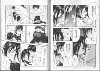 [Anthology] I.D. Comic Vol. 2 - Inbo [Incomplete]