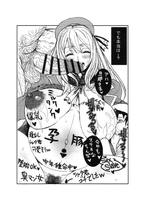 艦これらくがき本