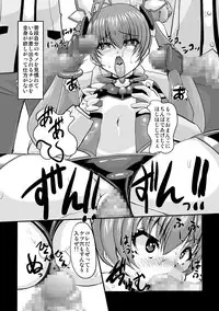 [Kaisei Yohou (Kurogane Riku)] Ore, Mesudorei ni Narimasu (Ore, Twintail ni Narimasu.) [Digital]