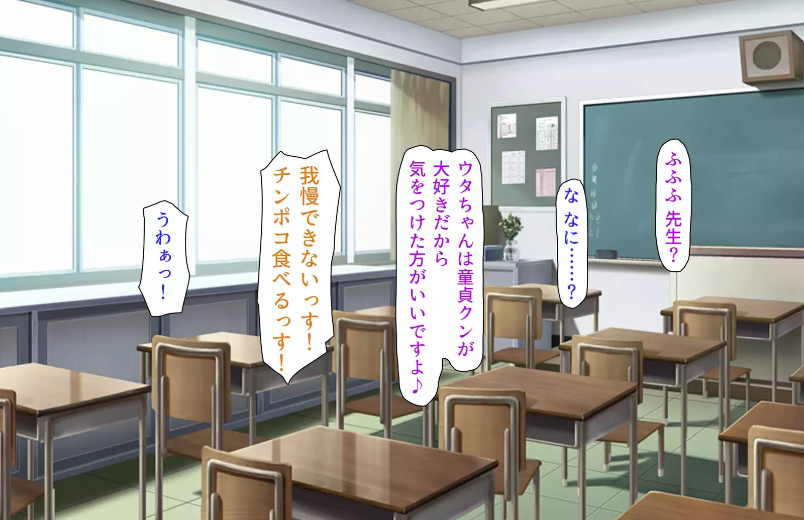 Oshiego Dosukebe Bitch Gal ni Shiborareru!!