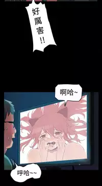 Thrill girl 1-13 Chinese 中文