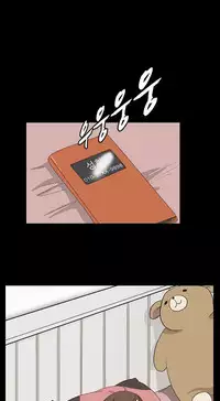 [Keum Sah Gong] Si-Eun Ch.1-34 (English) (Ongoing)