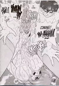 Gehema Brother and Sister